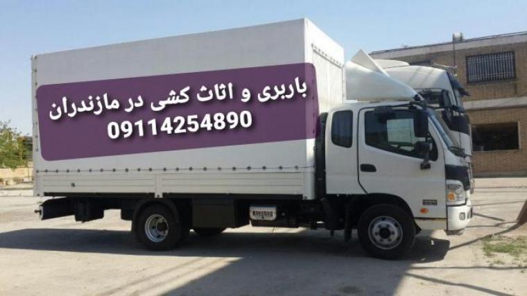 حمل بار و اثاثیه منزل در ایزدشهر 09114254890