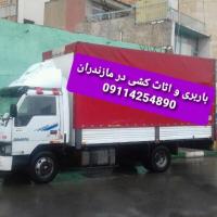 حمل بار و اثاثیه در کله بست(هادیشهر)09114254890