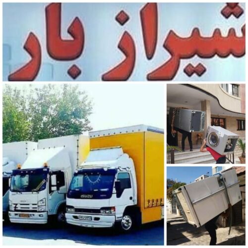 خدمات جرثقیل خاور ۳ تن