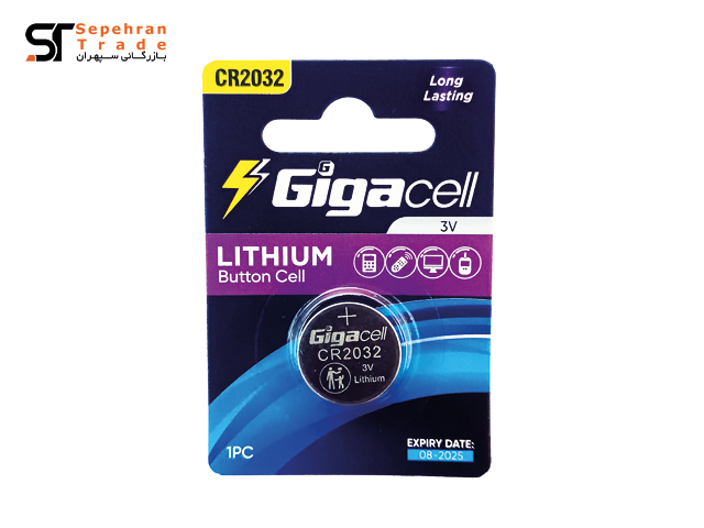 معرفی بازرگانی سپهران