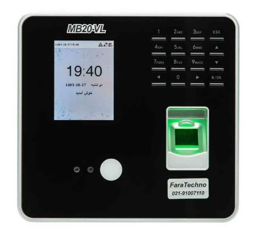 فروش انواع دستگاه های حضور و غیاب