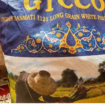 برنج هندی GTC