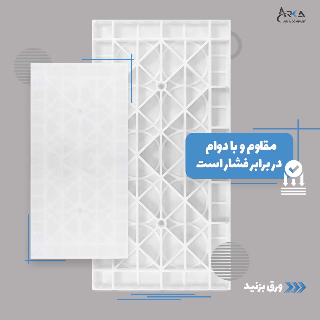 قالب های پلیمری پلاستیکی